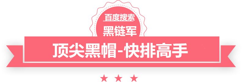 双色球最新结果开奖号杭锦旗seo快速排名软件